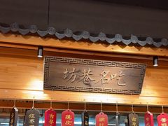 -安泰楼·佛跳墙创始人·传统闽味早茶·酒楼(三坊七巷闽菜地标店)