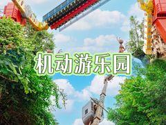 -长鹿旅游休博园