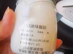 -翠湖宾馆·中餐厅