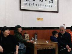 大堂-回坊马二饺子馆