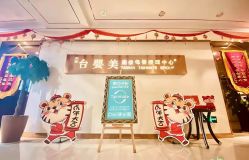 -台湾台婴美月子中心(长沙保利店)