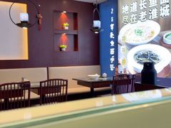 -老淮城·长鱼面(河下古镇店)