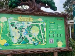 -美的鹭湖探索王国