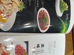 -青海名吃尕张娃非遗烤肉(海湖总店)