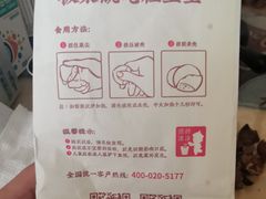 -粒上皇(崇文门店)