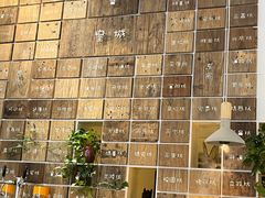 -有才叔的小馆(招商依云曲江店)