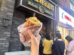 -韩国利尔面包(桂林路店)