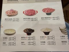 -清真·西北人家风味馆(中山中路店)