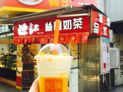 -陈记甜品窝(中山北路店)
