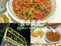 -欧记大排档·景德菜(上海首店)