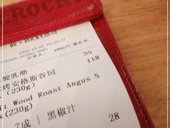 -MR.ROCKY洛奇先生RESTAURANT&BAR(宝安壹方城店)