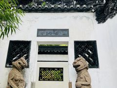 -豫园
