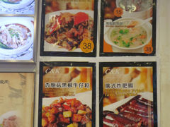 菜单-全记广州大排档(玉林店)