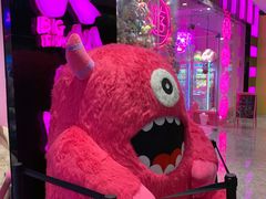 -BIG PINK大粉娃娃机主题馆(圆融星座店)