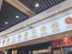 -富龙快餐店(小北店)