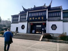 -灵岩山风景区