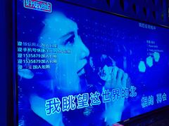 -好乐迪(张扬路八佰伴店)