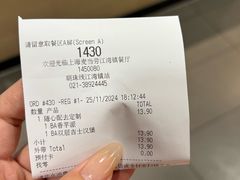 -麦当劳(江湾镇店)