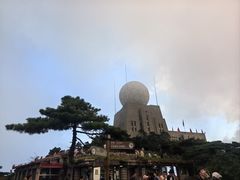 -黄山光明顶山庄