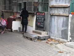 门面-王虎子大饼(甸柳新村五区店)