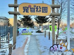 -枫叶小镇奥特莱斯