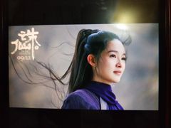 -幸福蓝海国际影城(崇安寺T12店)