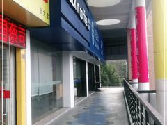 -瑞幸咖啡(浙江大学紫金港校区店)