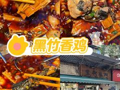 -何师烧烤Pro ·江湖川菜·小龙虾·精酿(太古里旗舰店)