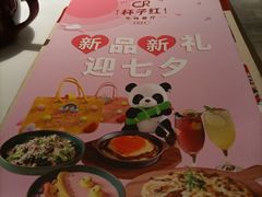 -杯子红牛排(创意产业园店)