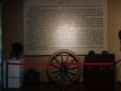 -大戚收音机电影机博物馆