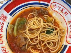 鲜番茄牛肉捞意面-伙记茶档(龙海风情小镇店)