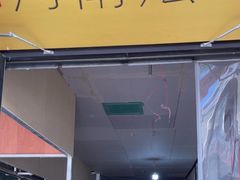 -大头亮羊汤烩面·河南非遗(良乡总店)