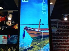 -船歌·鱼水饺青岛菜(闽江二路店)