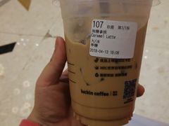 -luckincoffee瑞幸咖啡(创汇首座店)