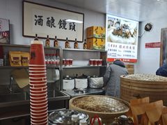 -孝店王酒酿馒头(安昌1店)