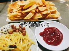 -立三风味烧烤