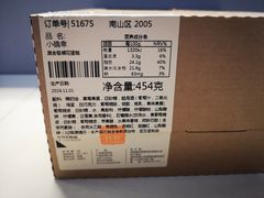 -壹点壹客·生日蛋糕(南山店)