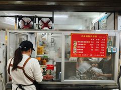 -小吴肠粉