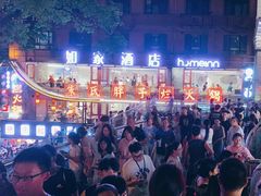 -朱氏胖子烂火锅(洪崖洞店)