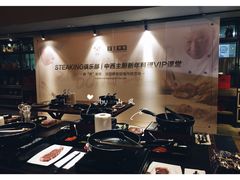 -食间牛排(湖西路店)