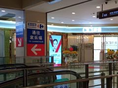 -光启城时尚购物中心