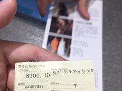 -MCM(比斯特上海购物村店)