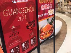 -mango tree芒果树泰国餐厅(青岛万象城店)