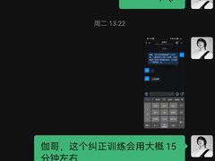 -WEGYMER健萌健身(麦德龙钰龙天下馆)
