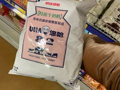 -麦德龙(包河店)