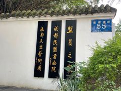 -奎星楼街