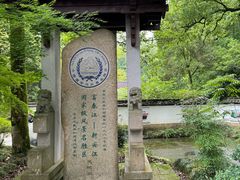 -灵栖洞天