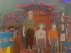 -家乐福(四元桥购物中心店)