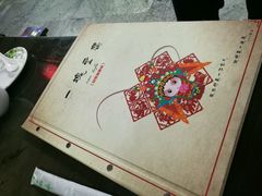 -一块豆腐(海滨中路店)