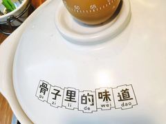 -拾味馆(万达广场店)